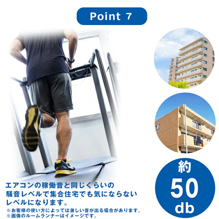 楽天市場】＼レビューキャンペーン！／ ルームランナー 電動 静音 家庭 