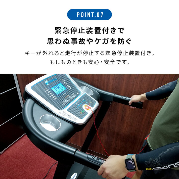 楽天市場】＼レビューキャンペーン！／ ルームランナー 電動 静音 家庭 