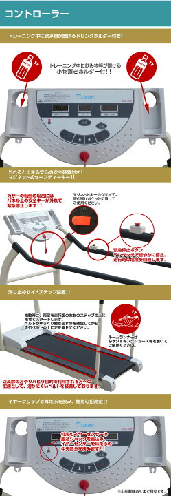 楽天市場】＼レビューキャンペーン！／ ウォーキングマシン 電動 静音 