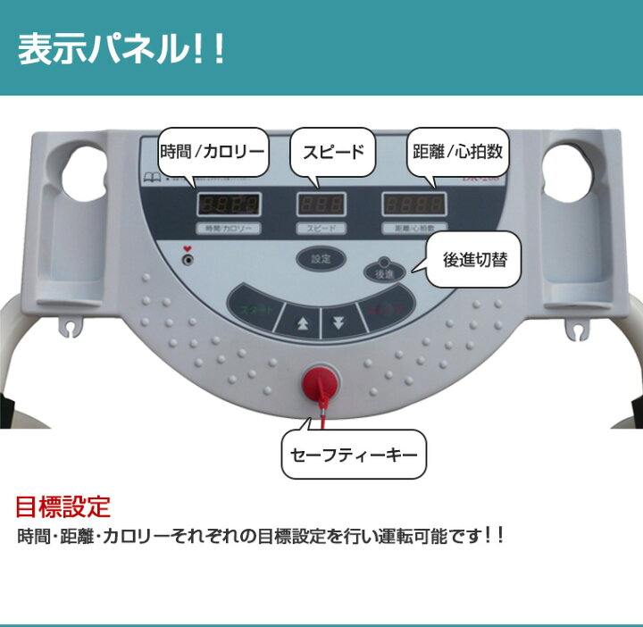 楽天市場】＼レビューキャンペーン！／ ウォーキングマシン 電動 静音 