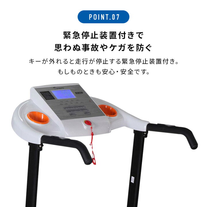 楽天市場】【セール中】 ルームランナー 電動 静音 家庭用 手動傾斜  