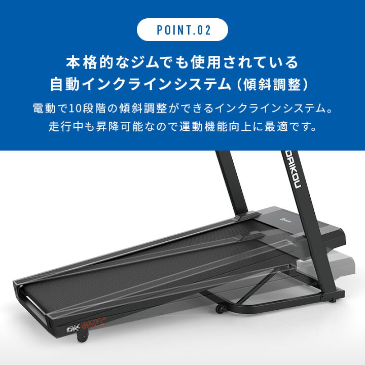 楽天市場】＼レビューキャンペーン！／ ルームランナー 電動 静音 家庭 