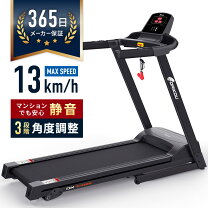 楽天市場】ダイコウ ルームランナー dk－836の通販