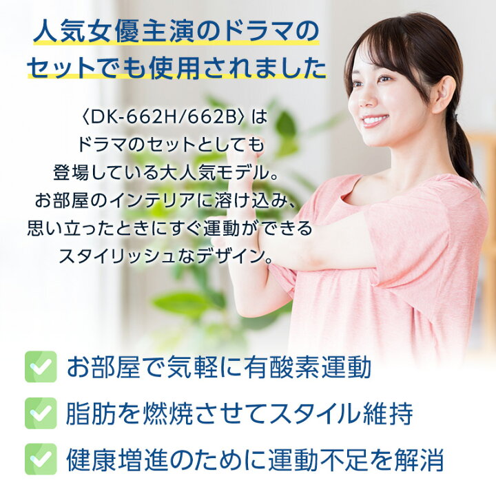 楽天市場】＼レビューキャンペーン！／ ドラマ使用モデル フィットネス 