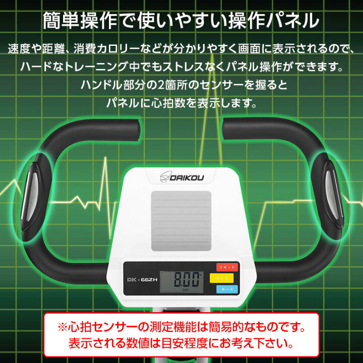 楽天市場】＼レビューキャンペーン！／ ドラマ使用モデル フィットネス 