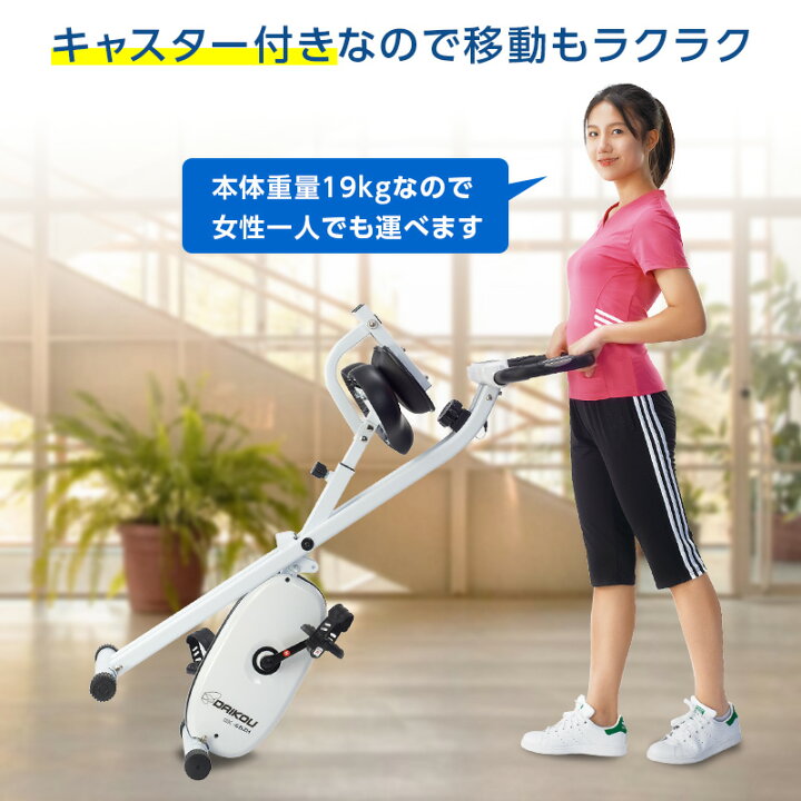 楽天市場】＼レビューキャンペーン！／ ドラマ使用モデル フィットネス 