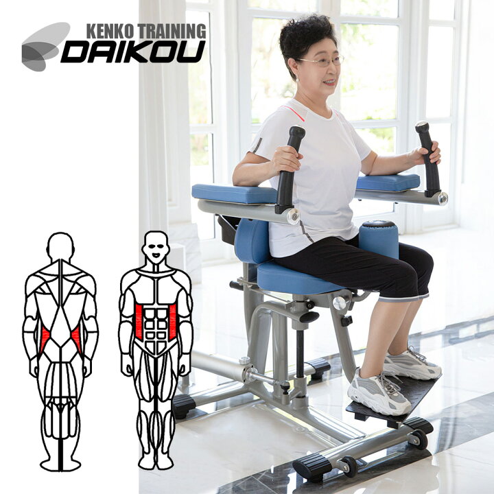 楽天市場】【予約 5月下旬再入荷予定】油圧GYMマシン 準業務用 