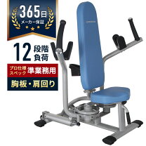 楽天市場】ペック フライ マシン（フィットネス・トレーニング 