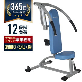 楽天市場】 油圧GYMマシン : DAIKOU 楽天市場店