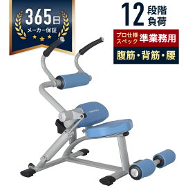 楽天市場】 油圧GYMマシン : DAIKOU 楽天市場店