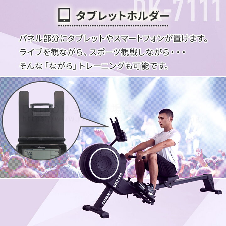 楽天市場】＼レビューキャンペーン！／ ローイングマシン ボート漕ぎ 