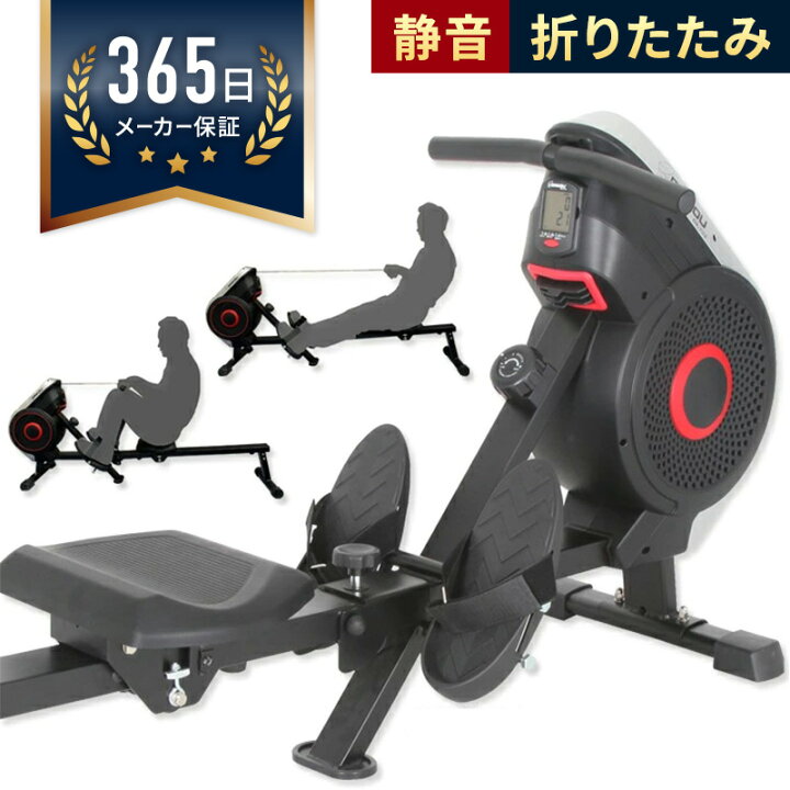 楽天市場】【予約 次回12月13日再入荷】 ローイングマシン DK-7115  