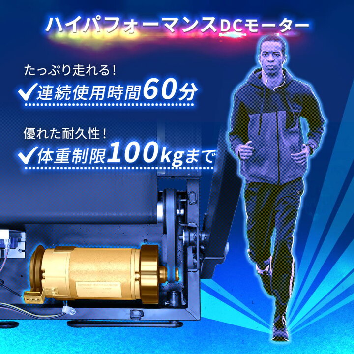 楽天市場】＼レビューキャンペーン！／ ルームランナー 電動 静音 家庭 