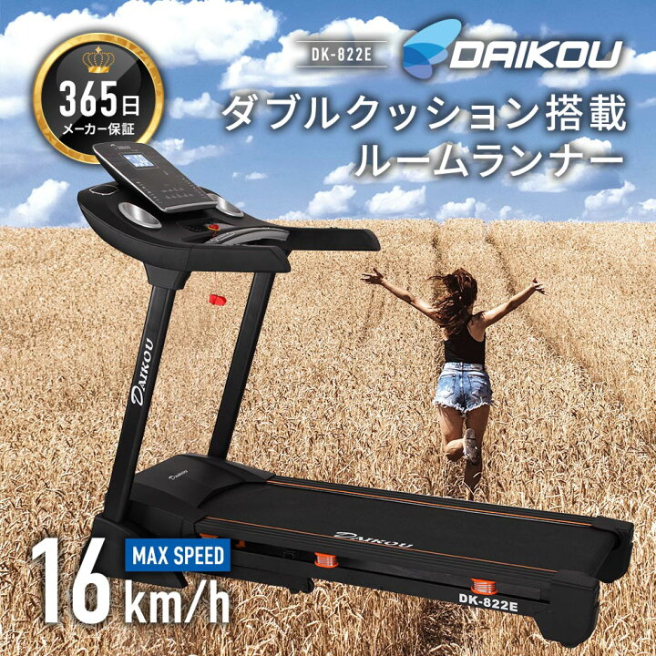 楽天市場】【予約 入荷待ち】＼レビューキャンペーン！／ ルーム 