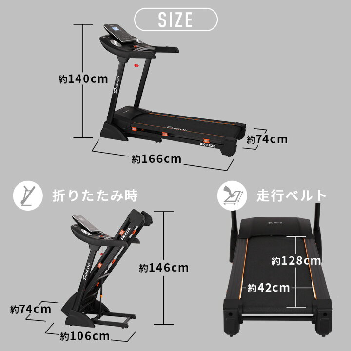 楽天市場】＼レビューキャンペーン！／ ルームランナー 電動 静音 家庭 