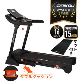 楽天市場】 ルームランナー : DAIKOU 楽天市場店