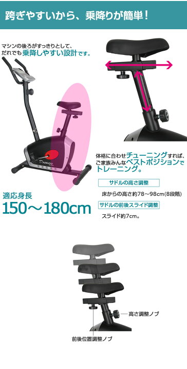 楽天市場】＼レビューキャンペーン！／ フィットネスバイク 家庭用 