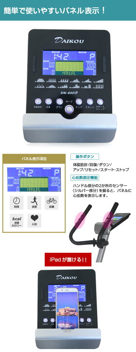 楽天市場】フィットネスバイク 家庭用 組立不要モデル 連続使用 60分 