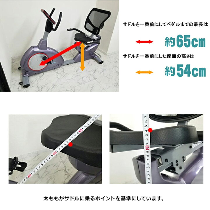 楽天市場】【予約 5月15日再入荷予定】フィットネスバイク 家庭用 高齢 