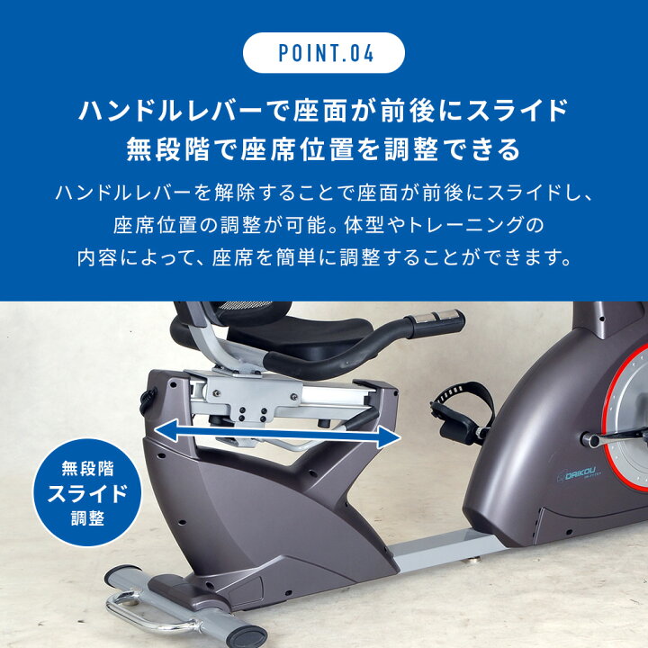 楽天市場】フィットネスバイク 家庭用 高齢者 連続使用 60分 身長 