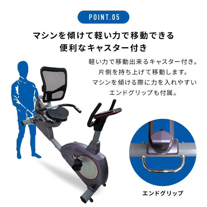 楽天市場】フィットネスバイク 家庭用 高齢者 連続使用 60分 身長 