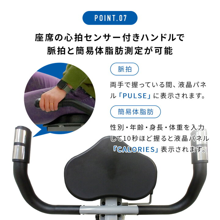 楽天市場】フィットネスバイク 家庭用 高齢者 連続使用 60分 身長 