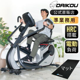 楽天市場】 クロストレーナー : DAIKOU 楽天市場店