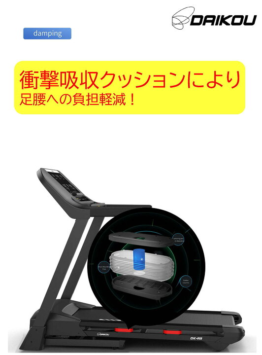 楽天市場】ルームランナー 電動 静音 家庭用 電動傾斜調整 角度 15段階 