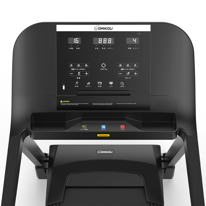 楽天市場】【2025新商品】 ルームランナー 電動 静音 家庭用 電動傾斜