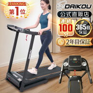 ＼レビューキャンペーン！／ 【2025新商品】 ルームランナー 電動 静音 家庭用 小型 コンパクト 手動傾斜…