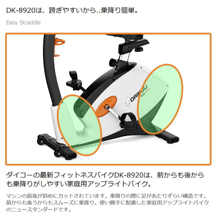 楽天市場】フィットネスバイク 家庭用 連続使用 60分 身長 150cmから 