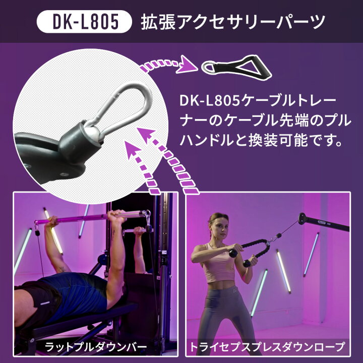 楽天市場】トライセプスプレスダウン バー トライセッププレスダウン 