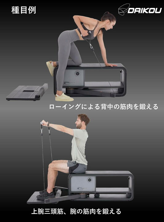 楽天市場】ケーブルマシン 家庭用 組立不要 ケーブルトレーナー 電動 