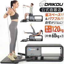 楽天市場】オールインワン（フィットネスマシン｜フィットネス 