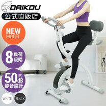 楽天市場】エアロバイク 折りたたみ 静音（フィットネスマシン 