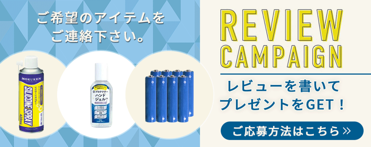 楽天市場 | DAIKOU 楽天市場店 - ルームランナー開発メーカーの 