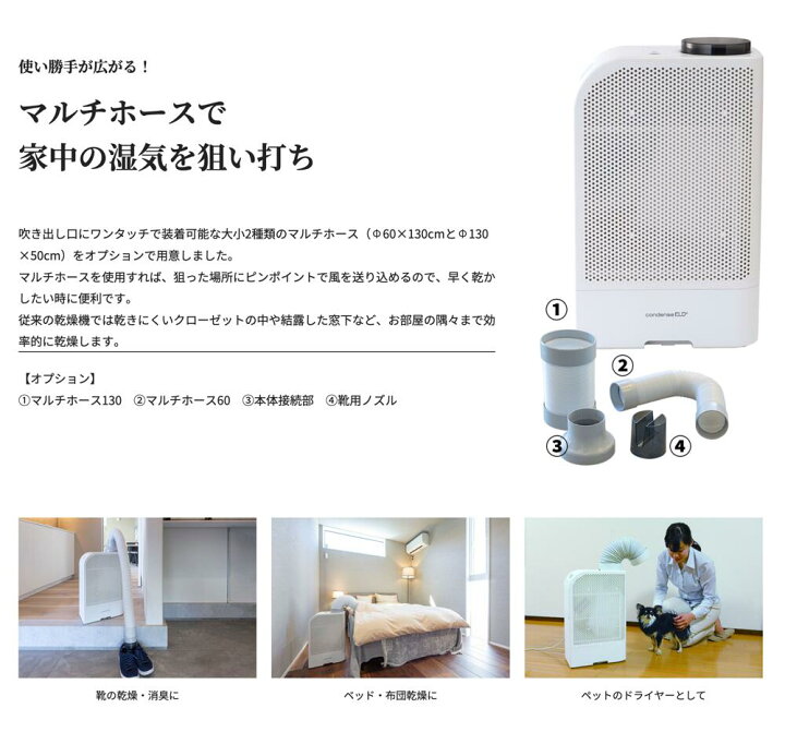 楽天市場】【最新モデル】 カンキョー コンデンス除湿機 ELDプラス 