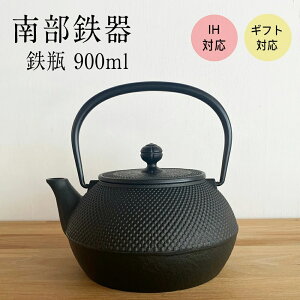 암S Sr 900ml IHΉ { MtgΉ bsO ⒒ 7^ A  y ĕt ďグ c OK S⋋ ₩ made in Japan yΉ ̓ ̓ hV̓ j
