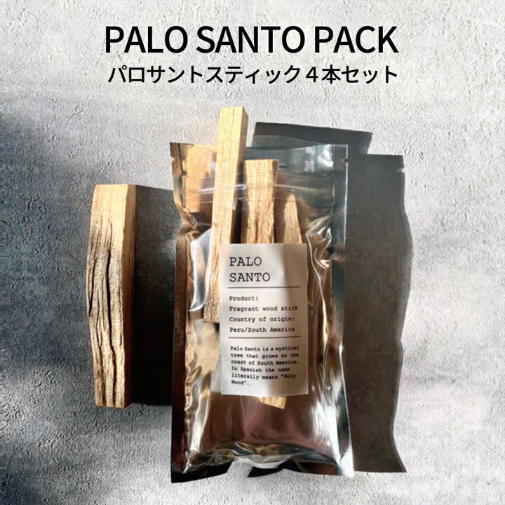 楽天市場】【まとめ買いでお得に 】 パロサント 香木 スティック 