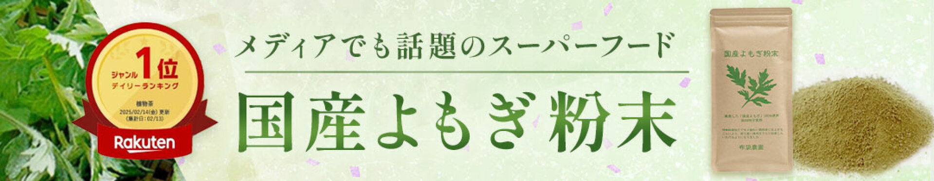 メディアで話題のスーパーフード！