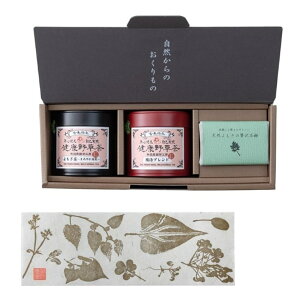 【25日ポイント5倍】ギフトセット 無農薬健康茶と無添加(保存料・香料・着色料)高級天然石鹸?ベストセラーよもぎ茶、腸活ブレンド茶、無添加(保存料・香料・着色料)贅沢よもぎ石鹸?