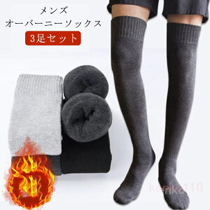 g ۉ  24.0cm-27.0cm C I[o[j[\bNX g N 55cm Y j[nC\bNX O\bNX 3Zbg rWlX X|[c ΍ ~p j ʋ ʊw AE?