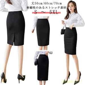 EGXgS XJ[g Xgb`  50cm  XJ[g ɂȂɂ 50Z`   X 70cm  EGXgS Xbg I[V[YΉ ItBXp XJ[g 50cm 