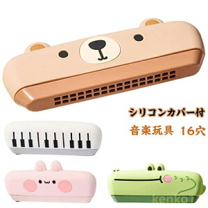 q yߋ 16 c sAm C ̎q WjAn[jJ y j̎q n[jJ  LbY  j  ETM N} y q S  Kp mߋ c