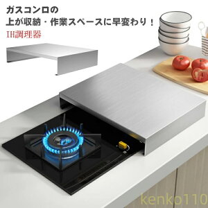 WJo[  35cm 30cm ƃXy[X XeX KXWJo[ IH KXRΉ IHRJo[ Lb`[ ꎞu Hޒu u ډB h~ ȃXy[X