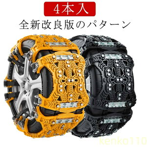 WbLAbvsv ~ ŐV tȒP SVǔł̃p^[ ԗp^C`F[ ^C`F[ 4{ 165mm-285mmΉ TCY\ `F[ y ^C`F[?