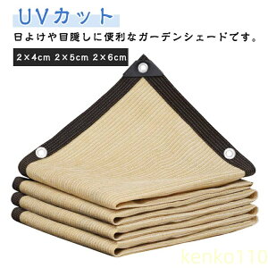 yz悯VF[h TVF[h UVJbg O99Jbg K[fVF[h 2×4m 2×5m 2×6m ډBVF[h ՔM fM ΍ UV΍ O 􂢉\ ߓd ȃGl x_ |