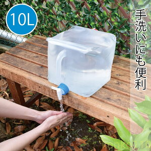 yz_~ ~^t@C ܂肽ݎEH[^[^N10L RbNt  ~ AEghA ۊǃ^N RpNg i10Lj