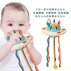 yzeb\[炨 eb\[  eb\[炨 cpmoߋ mߋ ̏o邨 UFO N[ ԉ~  wP ?