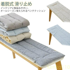 �y���������z�֎q�p �x���`�p �����z�c �����O�� �k���� ���փx���` ���K���ɂ��Ȃ� �x���`�V�[�g�N�b�V���� �`�F�A�p�b�h �\�t�@�p�b�h �x���`�V�[�g�N�b�V���� �����` ���E�� �����` �V?